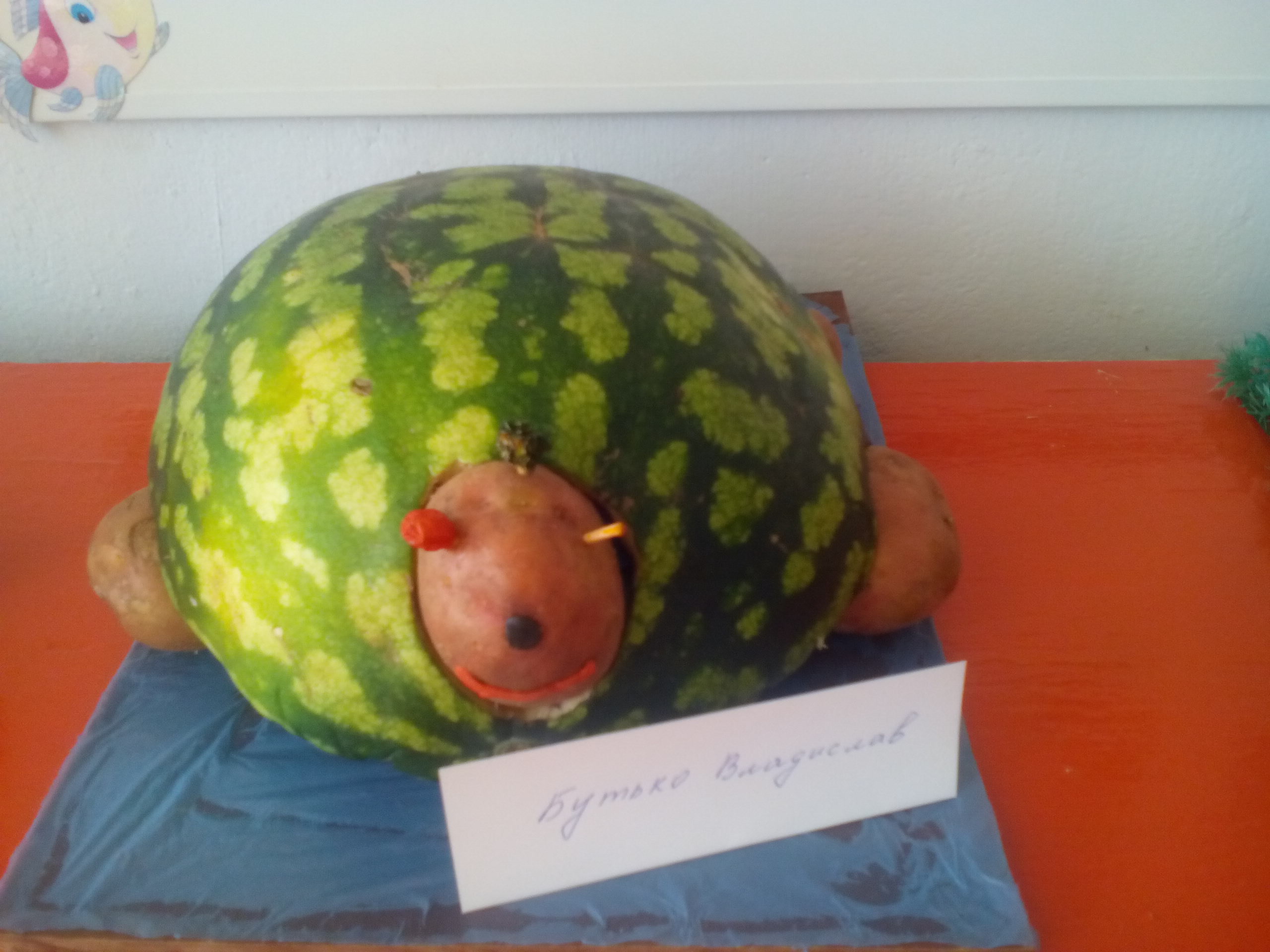 Благодарность родителям в детском саду за участие в выставке осенних поделок