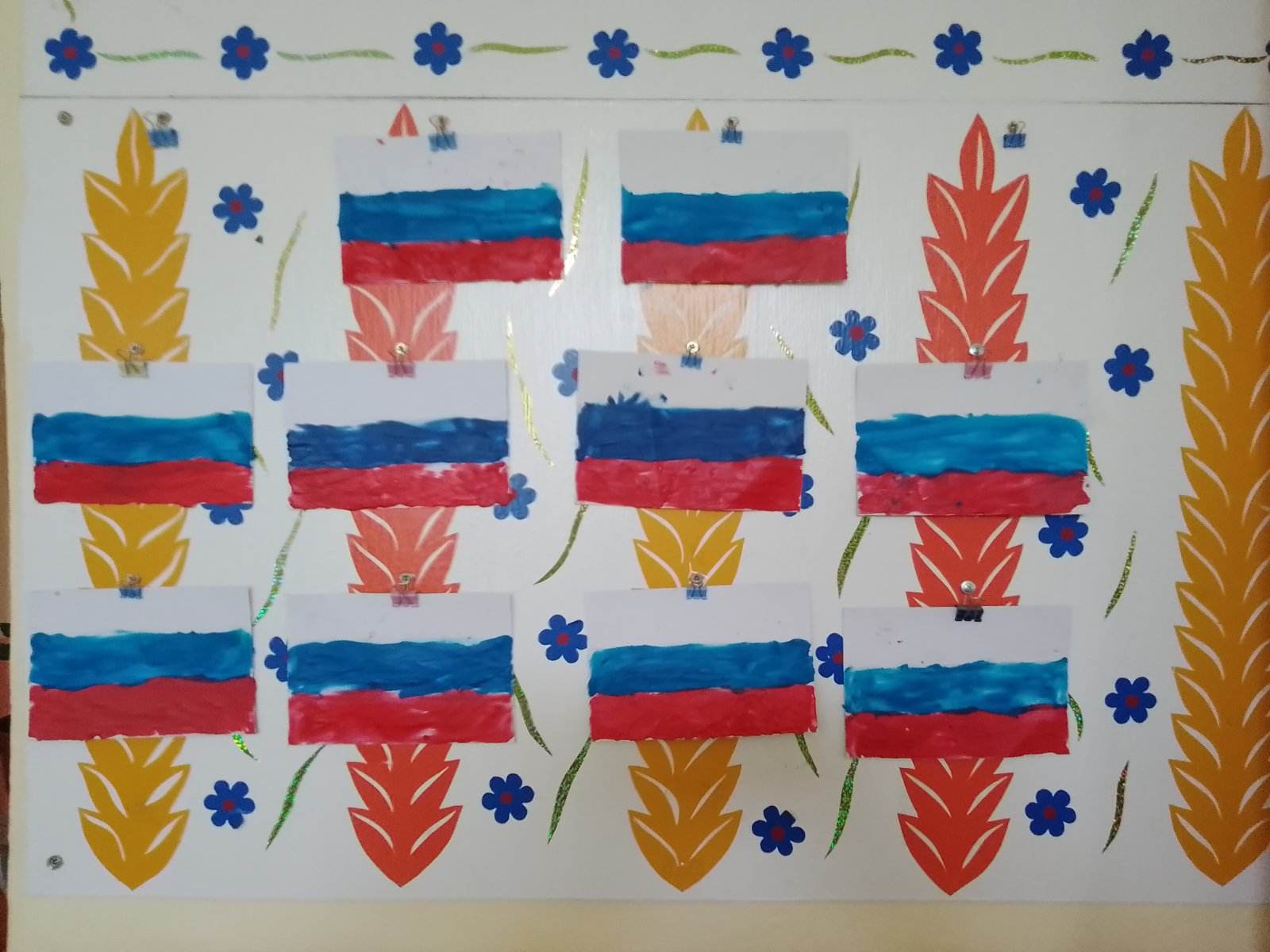 Рисунок на день российского флага в сад